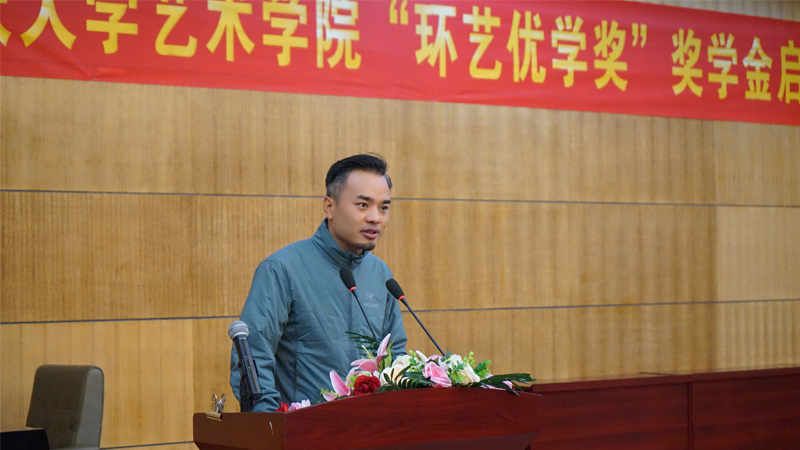 校友伍福军发言1.jpg