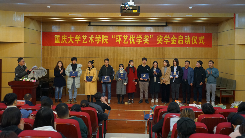捐赠校友向学生颁发奖学金1.jpg
